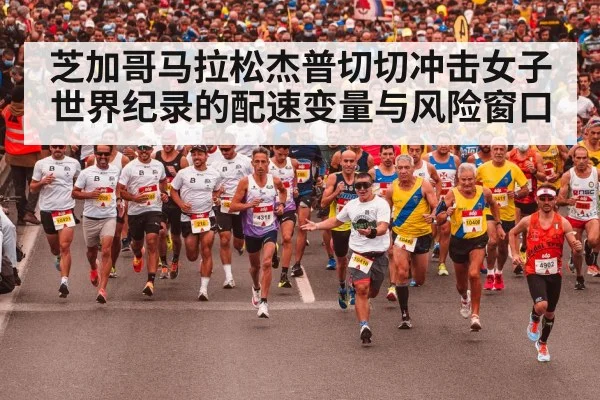 marathon pace group runners
